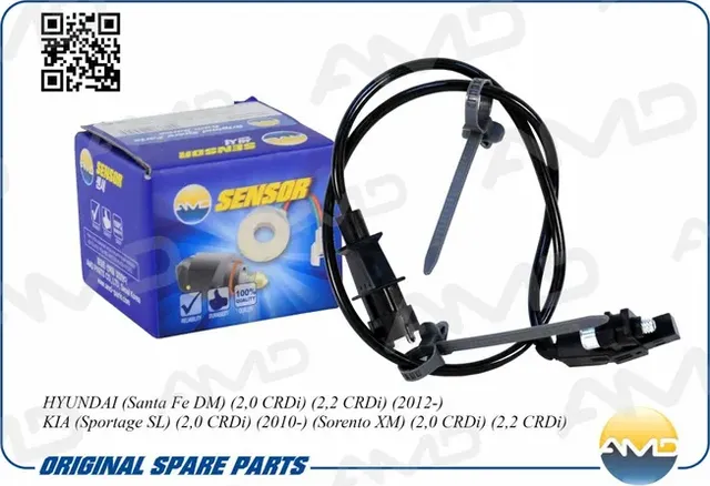 Датчик положения коленвала (AMD). Артикул AMDSEN559