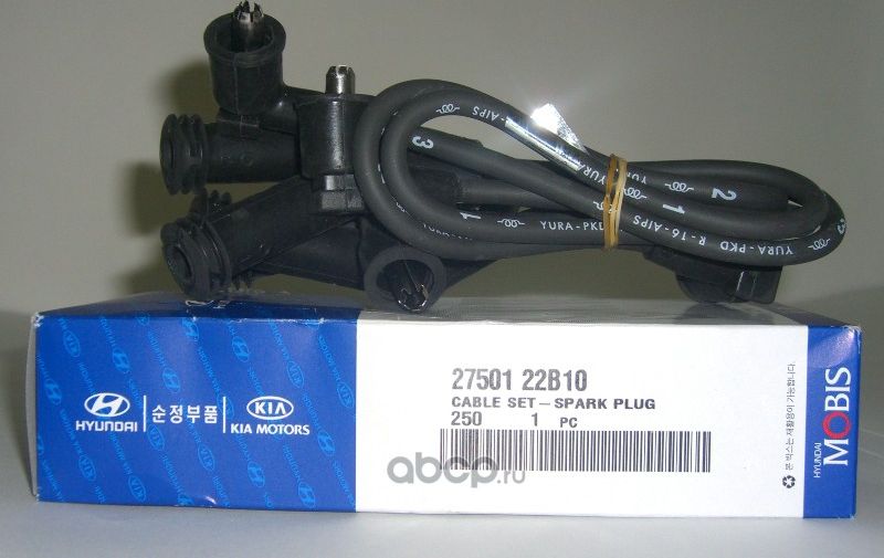 Высоковольтные провода (провода зажигания) (комплект) Hyundai / KIA. Артикул 2750122B10