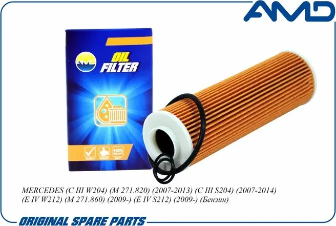 Фильтр масляный (AMD). Артикул AMD.FL294