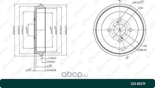 Барабан тормозной G-brake GD-61271 G-Brake. Артикул GD61271