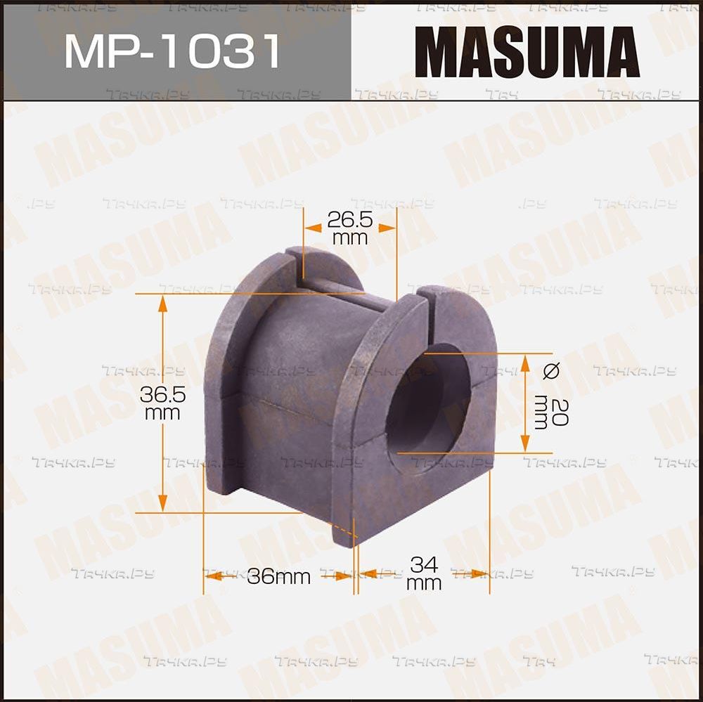 Втулки стабилизатора Masuma. Артикул MP-1031