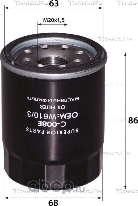 C-008E OJE15-14-302 (фильтр масляный) (RB-Exide). Артикул C008E