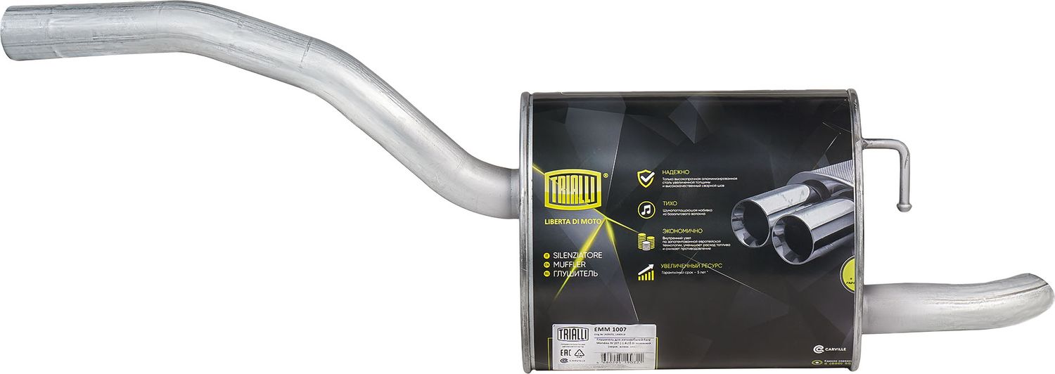 Глушитель Trialli. Артикул EMM 1007