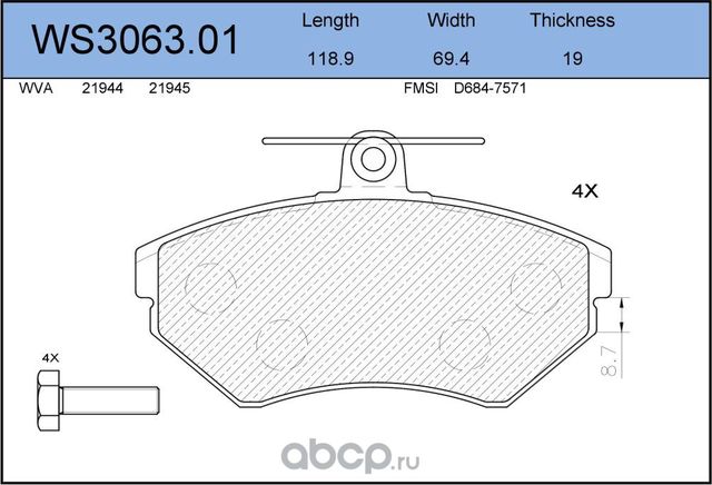Колодки тормозные дисковые | перед | (Jeenice). Артикул WS3063.01