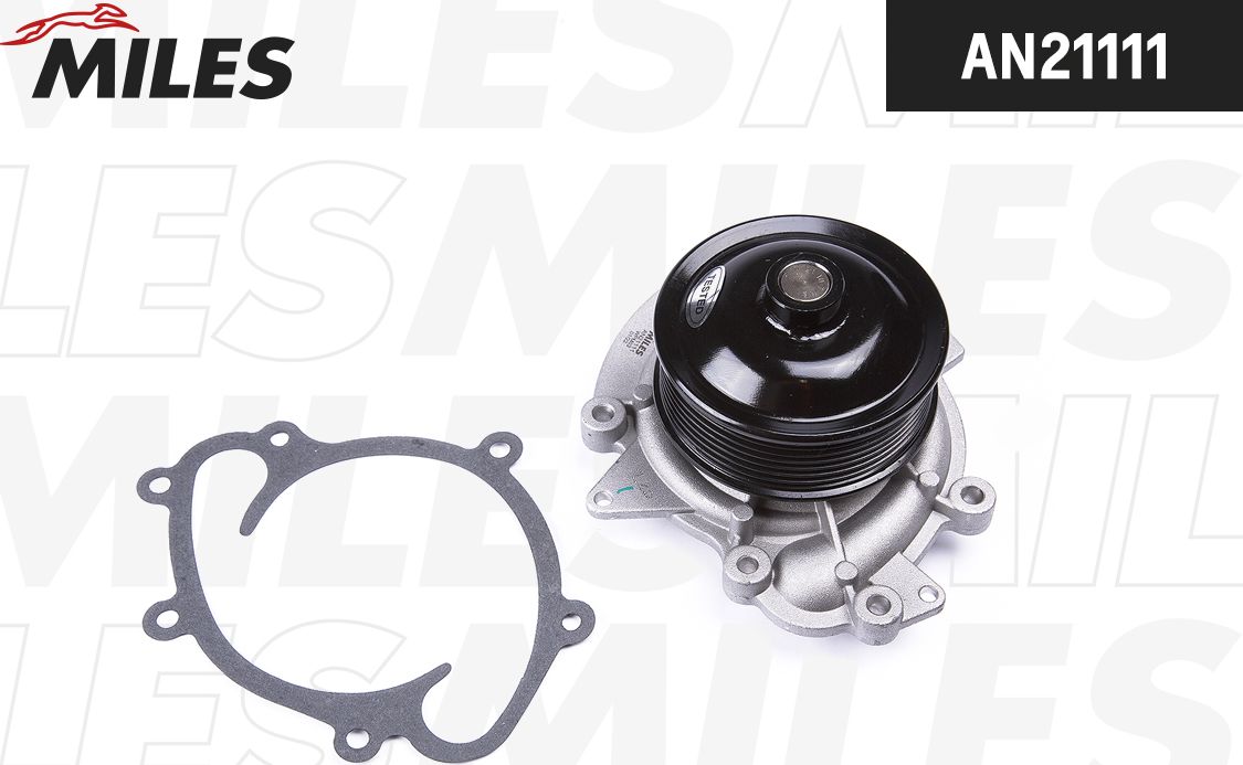 Помпа (водяной насос) Miles. Артикул AN21111