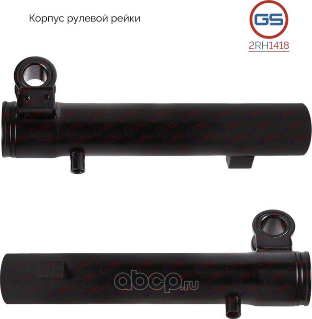 Корпус рулевой рейки Chevrolet Captiva 2006-, OPEL Antara 2006 (GS). Артикул 2RH1418
