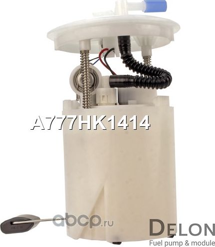 Модуль в сборе с бензонасосом (Delon). Артикул A777HK1414