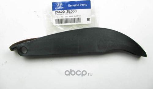 Цепь ГРМ Hyundai / KIA. Артикул 244202E000