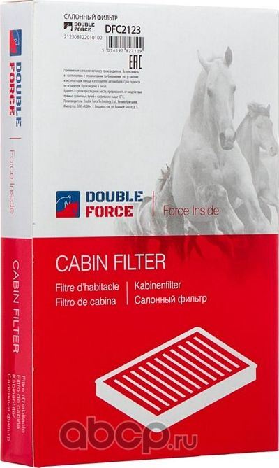 Фильтр салонный DOUBLEFORCE (Double Force). Артикул DFC2123