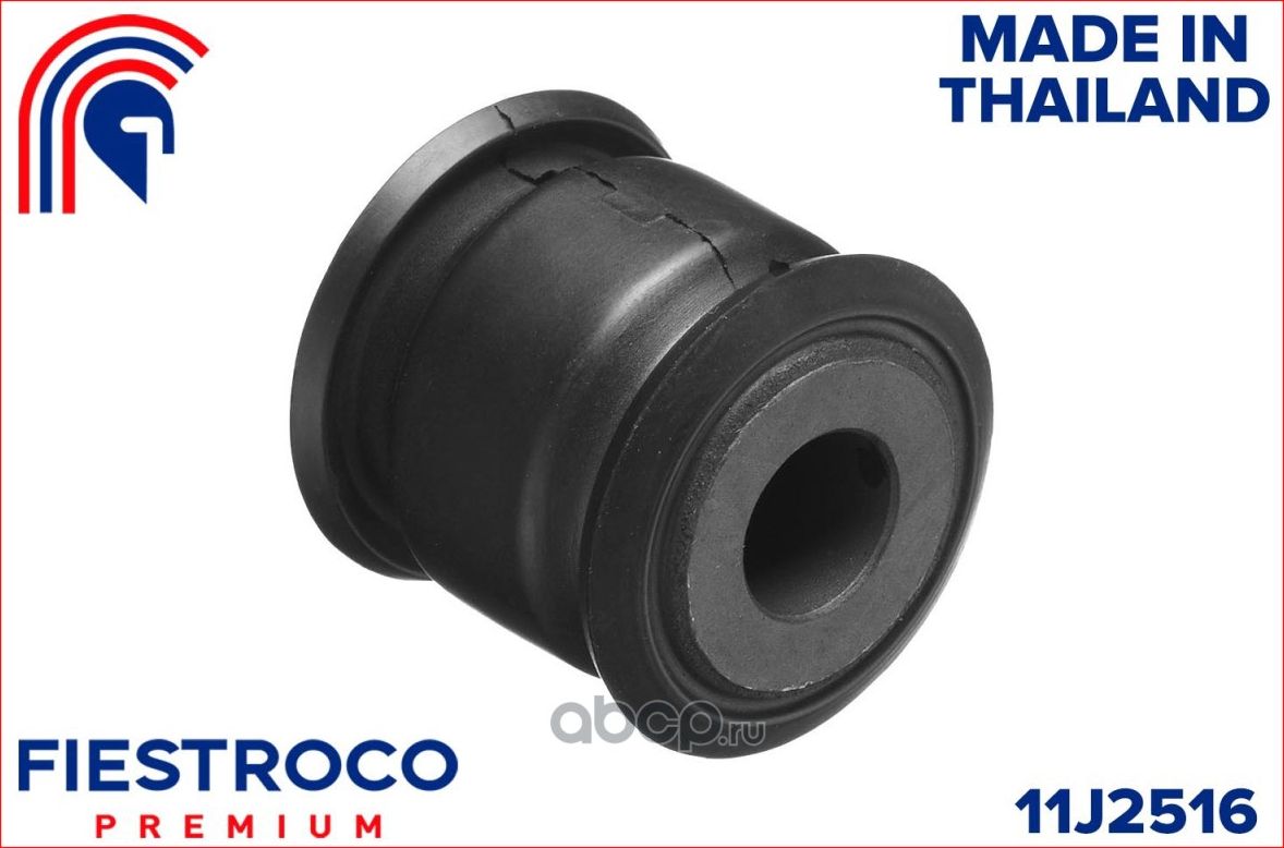 Сайлентблок рычага SUBARU FORESTER/IMPREZA/LEGACY 90-07 зад.подв. (Fiestroco). Артикул 11J2516