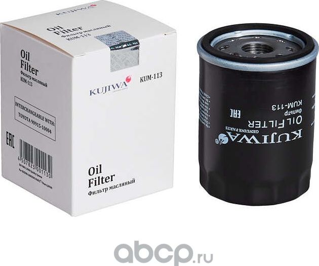 Фильтр масляный KUM113 KUJIWA 9091510004 TOYOTA Kujiwa. Артикул KUM113