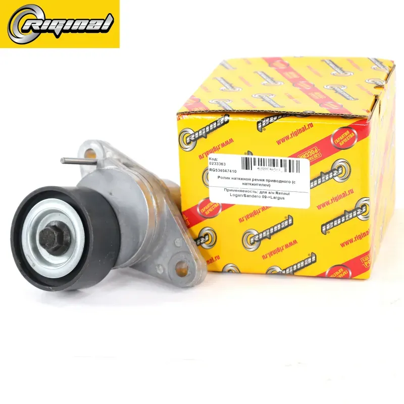Ролик натяжной ремня приводного с натяжителем (Riginal). Артикул RG534047410