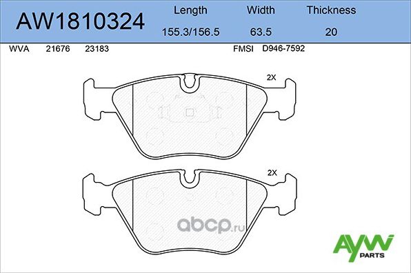 Колодки тормозные передние BMW 3(E46) 2.5-3.0 99-05 / X3(E83) 2.0-3.0 04> / Z4 3 (Aywiparts). Артикул AW1810324