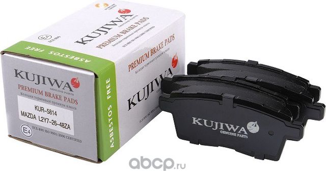 Колодки тормозные задние с пластинами KUR5814 KUJI (Kujiwa). Артикул KUR5814