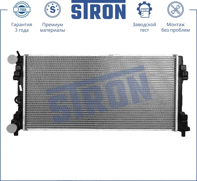 Радиатор охлаждения двигателя (Stron). Артикул STR0582