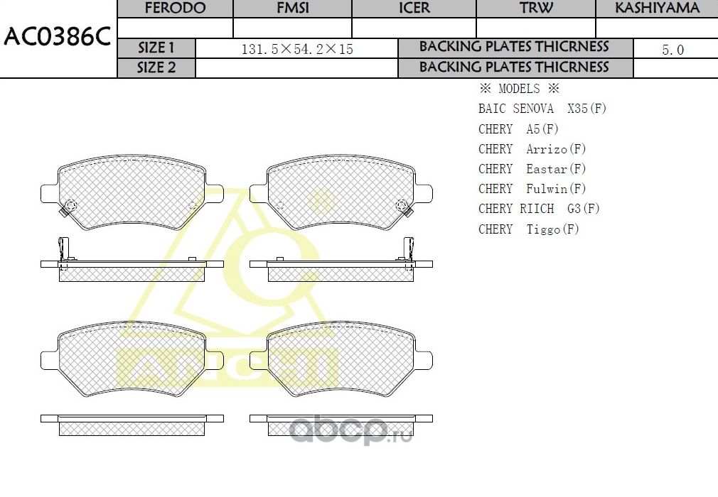 Тормозные колодки ANCHI AC0386C Anchi. Артикул AC0386C