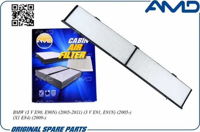 Фильтр салонный BMW 1 (E81) 2004-, BMW 3 (E90) 2005-, BMW X1 (E84) 2009 (AMD). Артикул AMDFC776