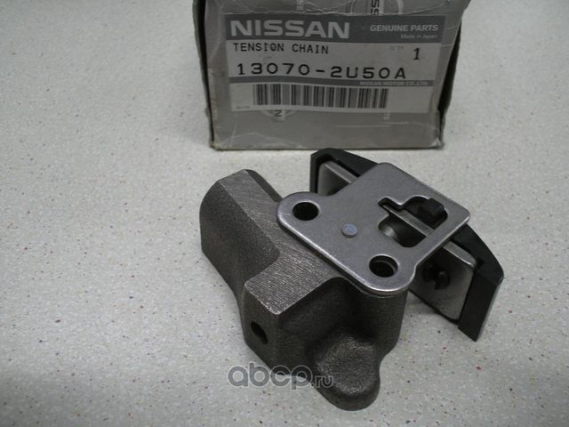 Цепь ГРМ Nissan. Артикул 130702U50A