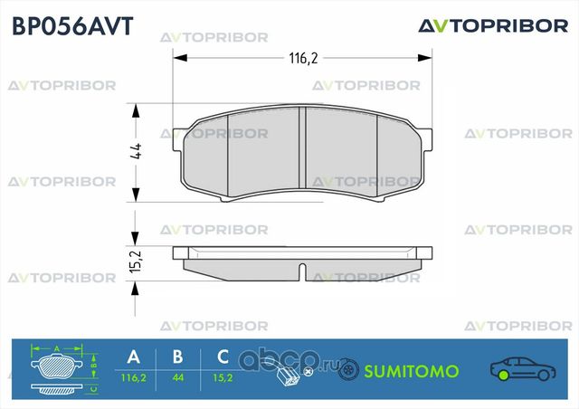 Колодки тормозные задние без датчика Toyota Land Cruiser Prado (02-) / (Автоприбор). Артикул BP056AVT
