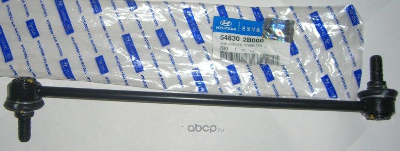 Стойка (тяга) стабилизатора Hyundai / KIA. Артикул 548302B000
