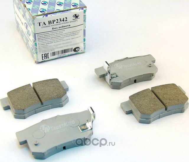 КОЛОДКИ ДИСКОВЫЕ (Trustauto). Артикул TABP2342