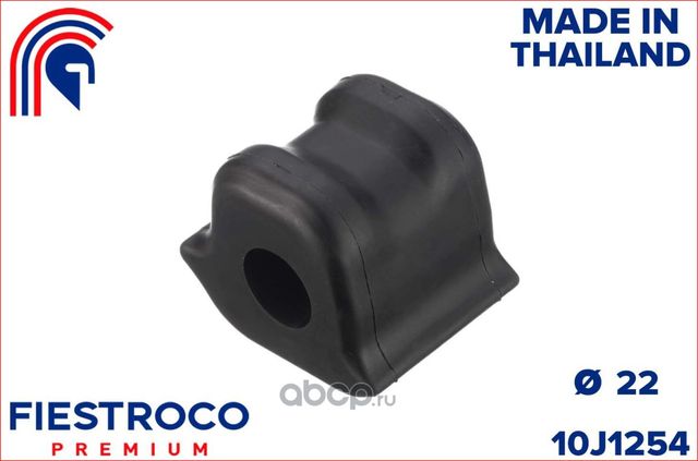 Втулка стабилизатора TOYOTA RAV4 05- пер.подв.лев. (Fiestroco). Артикул 10j1254