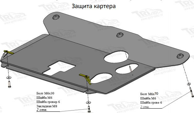 Защита алюминиевая АВС-Дизайн для картера и КПП Hyundai Creta 4х4,4х2 2016-2021. Артикул 10.21ABC