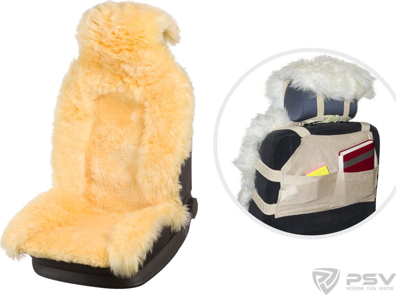 Накидка универсальная PSV Jolly Premium 145х53 на переднее сидение с карманом, цвет Бежевый. Артикул 121753