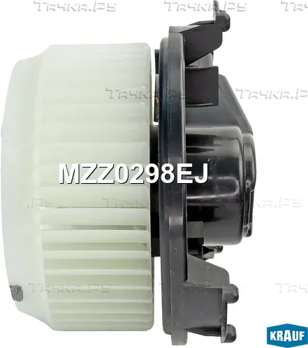 Мотор печки c крыльчаткой Krauf. Артикул MZZ0298EJ