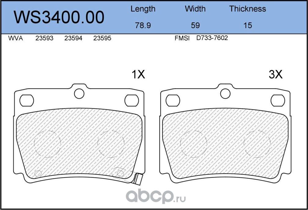 Колодки тормозные дисковые | зад | (Jeenice). Артикул WS3400.00