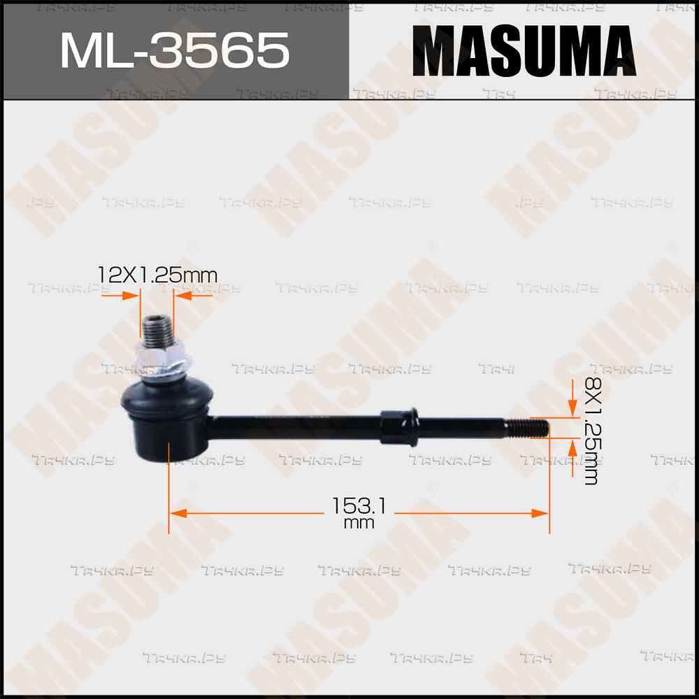 Стойка (тяга) стабилизатора Masuma. Артикул ML-3565