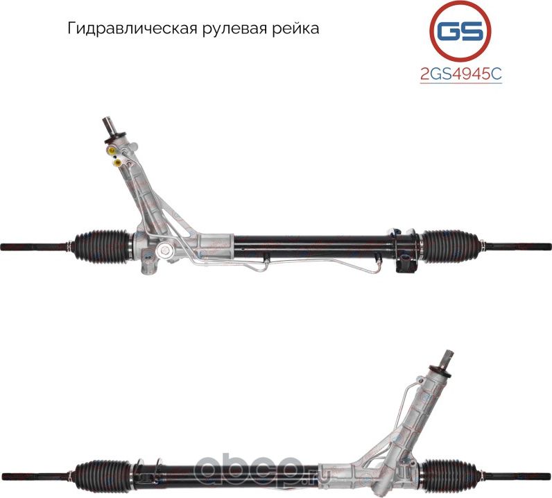 Новая рулевая рейка OPEL Movano B 2010-, Renault Master IV 2010-, Nissan Primast (GS). Артикул 2GS4945C