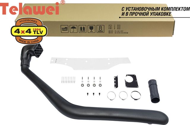 Шноркель Telawei для Mitsubishi L200 III 1996-2006. Артикул SMT96A
