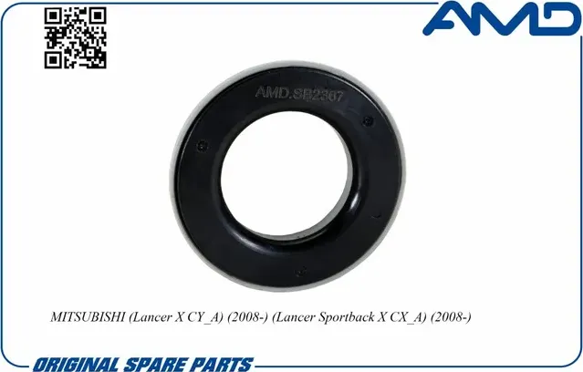 Подшипник опоры амортизационной стойки (AMD). Артикул AMD.SB2367