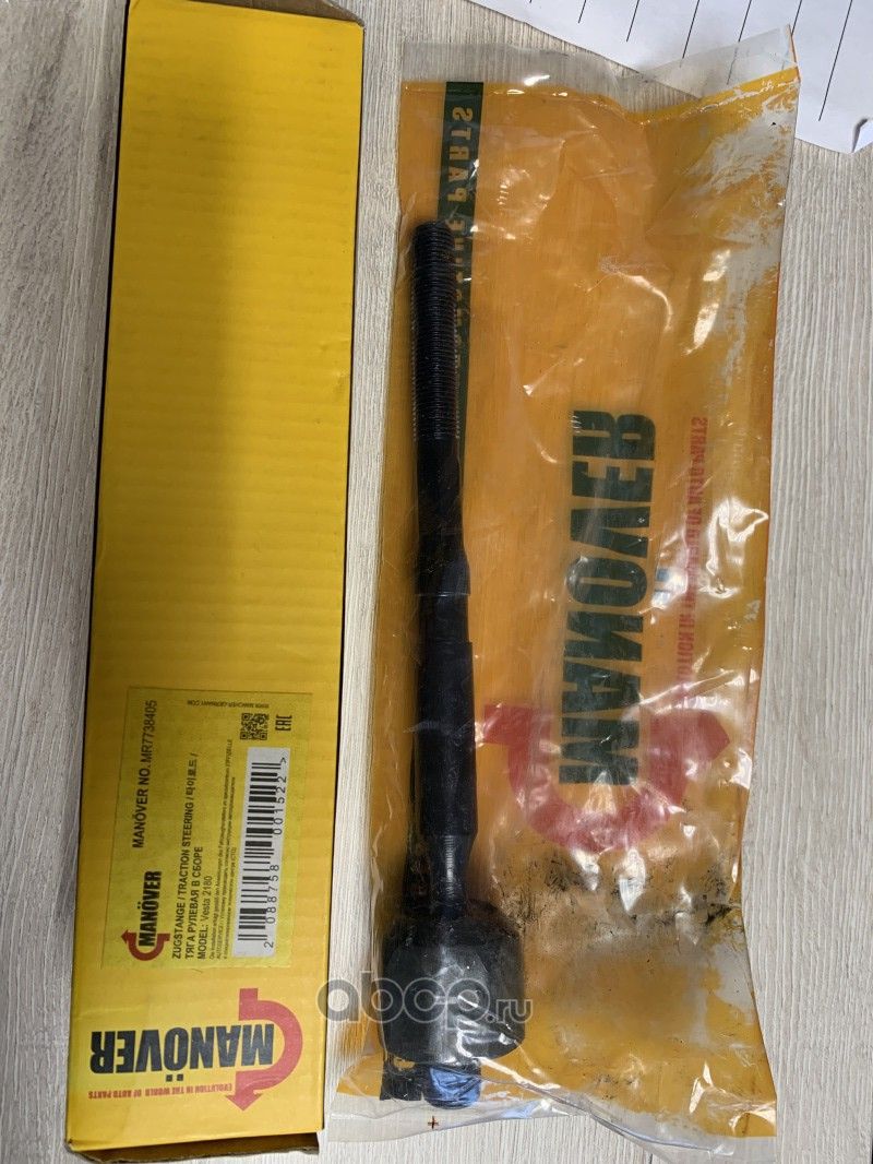 Тяга рулевая с шарниром в сборе LADA Vesta MANOVER Germany Manover. Артикул MR7738405