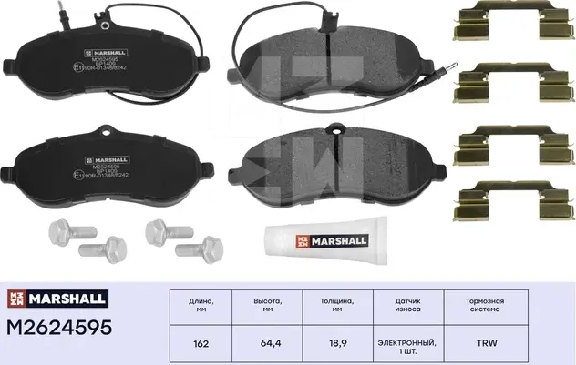 Торм. колодки дисковые передн. Citroen Jumpy (VF7) 07-, Peugeot Expert 07- (M262 (Marshall). Артикул M2624595
