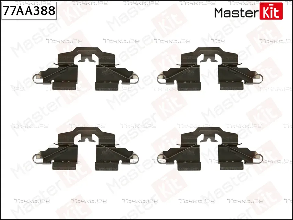 Комплект установочный тормозных колодок TOYOTA YARIS 08-05-> AURIS 2007-2012 VER (Master KIT). Артикул 77AA388