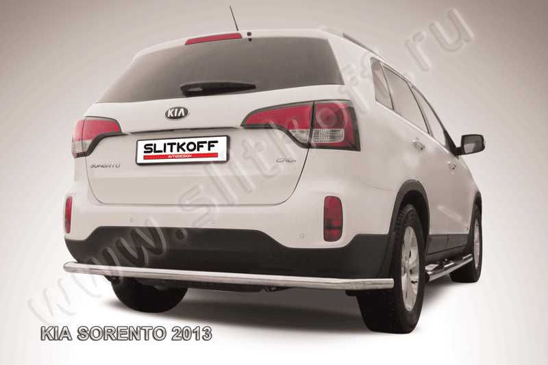 Защита Slitkoff заднего бампера d57 для Kia Sorento II рестайлинг 2012-2026. Артикул KS13-012