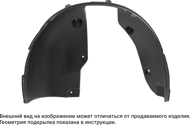 Подкрылок (локер) TOTEM передний левый для Toyota RAV4 III SWD (короткая база) 2010-2012. Артикул BI.TO.12.001