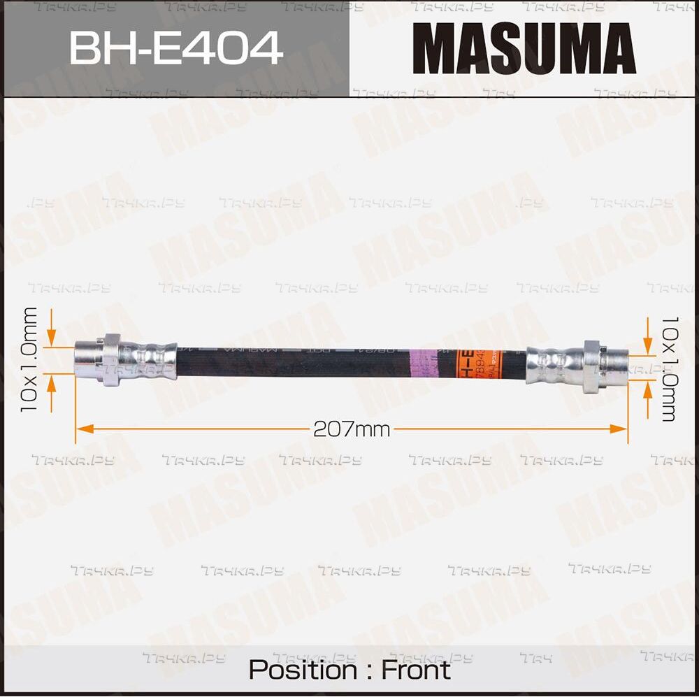Тормозной шланг Masuma задний правый/левый внутренний для BMW 1 I (E82/E88) 2007-2013. Артикул BH-E404