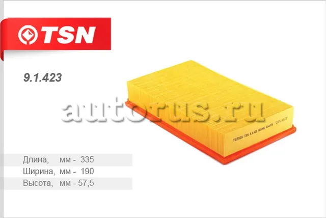 Фильтр воздушный TSN 9.1.423 TSN. Артикул 9.1.423