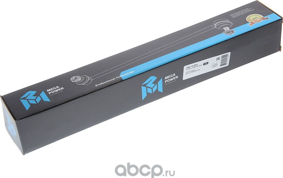 Стойка стабилизатора NISSAN Juke переднего MEGAPOWER Megapower. Артикул 29019045