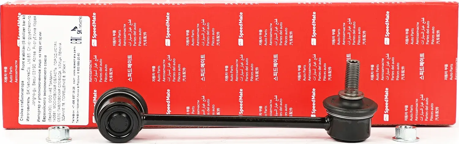 Тяга (Speedmate). Артикул SMSTJ212