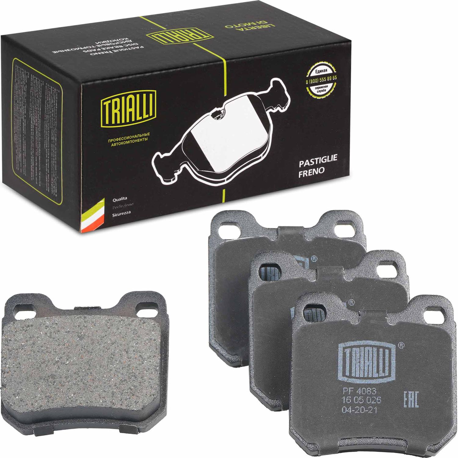 Тормозные колодки Trialli. Артикул PF 4083