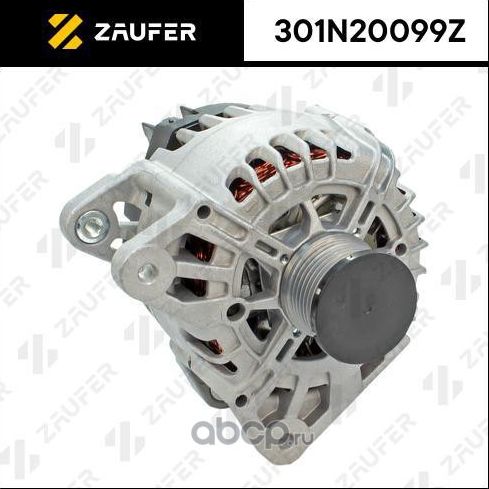 Генератор (Zaufer). Артикул 301N20099Z