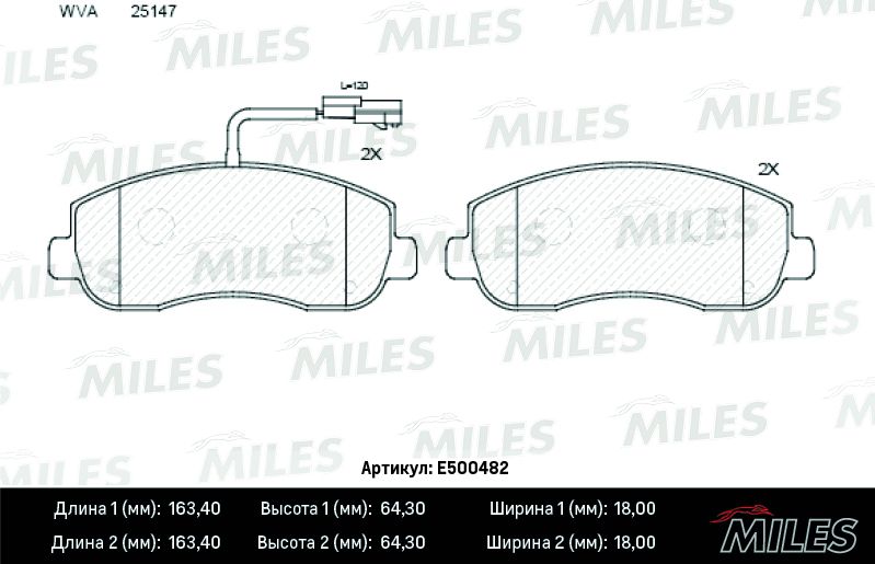 Тормозные колодки Miles (Керамика). Артикул E500482