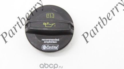 Крышка маслозаливной горловины (Partberry). Артикул PB130034