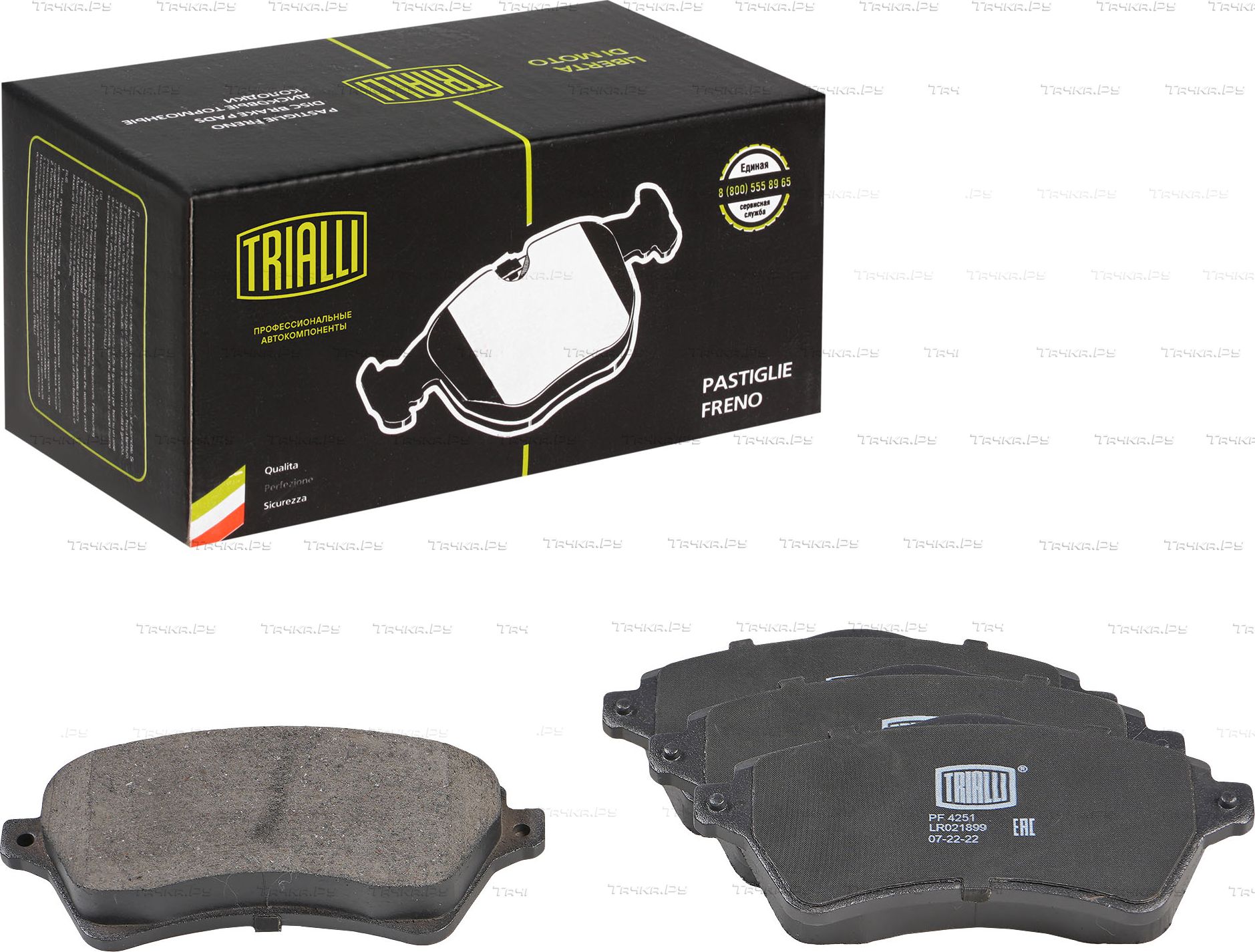 Тормозные колодки Trialli (Low-Metallic) передние для Land Rover Freelander I 1998-2006. Артикул PF 4251