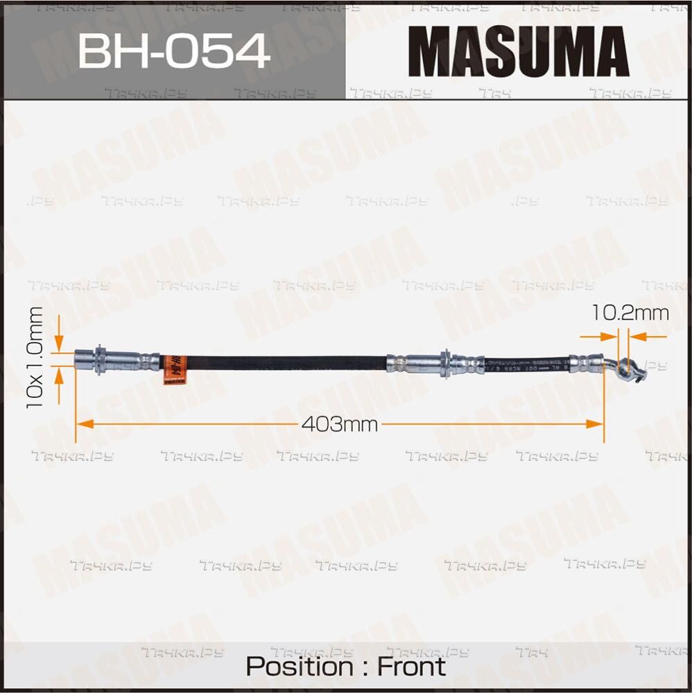 Тормозной шланг Masuma. Артикул BH-054