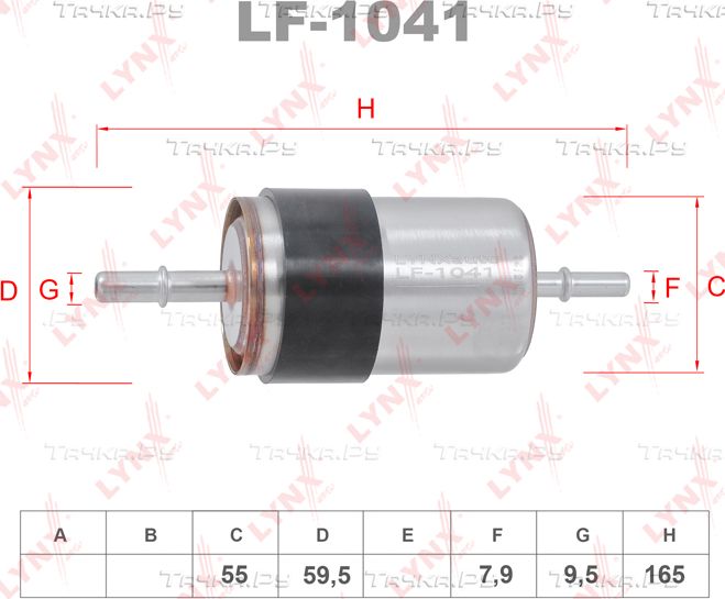Топливный фильтр LYNXauto для Volvo XC90 II 2014-2026. Артикул LF-1041